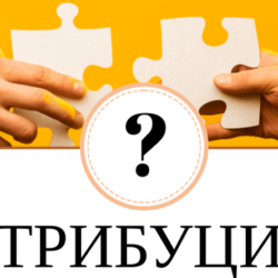 Пунктуация в диалогах