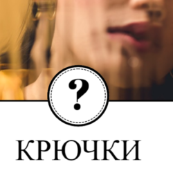 Как увлечь читателя с первой фразы?