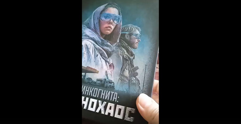 Это изображение имеет пустой атрибут alt; его имя файла - Terra-preview-video-1024x530.png