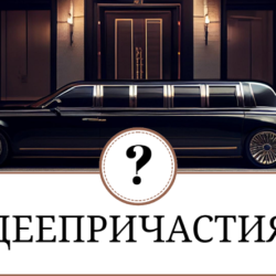 деепричастия совершенного и несовершенного вида