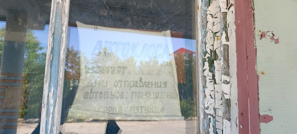 поселок Туманный Мурманская область фото