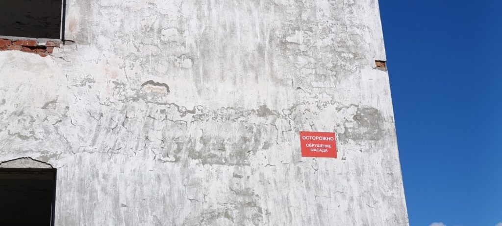 Поселок Туманный Мурманская область