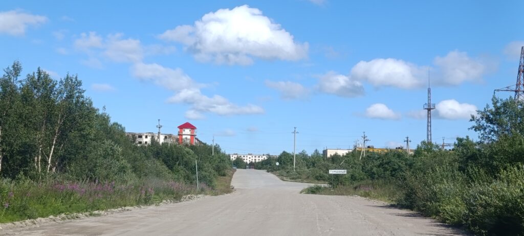 поселок Туманный Мурманская область фото